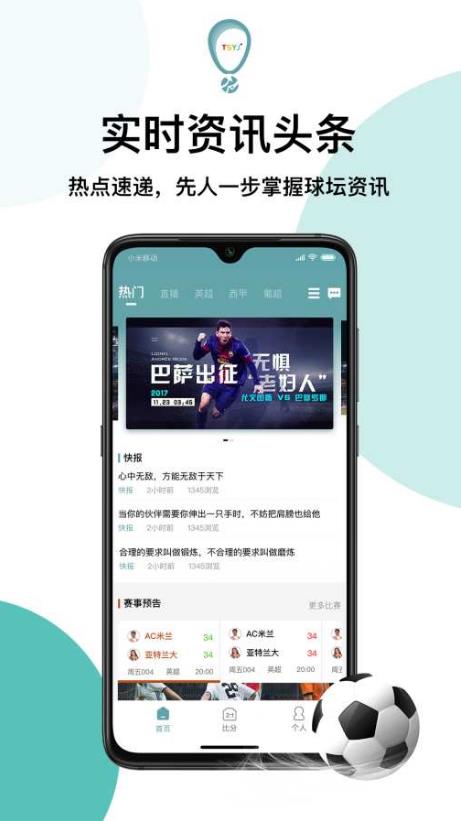 天生盈家官方版 1.0.0安卓版 v1.0.0