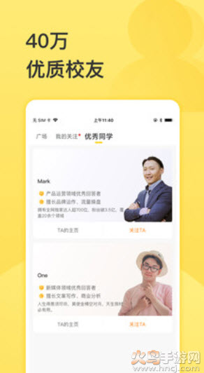混沌大学app缓存视频位置 v9.1.2