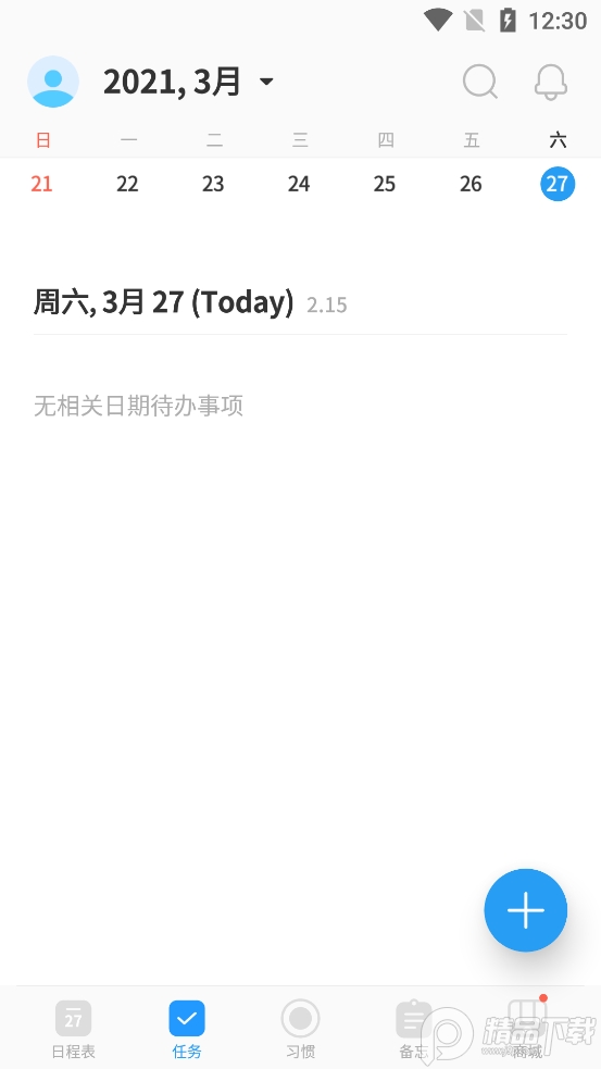 时间积木app安卓版专业版 v5.3.29