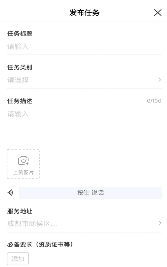 百需生活app v1.0.0