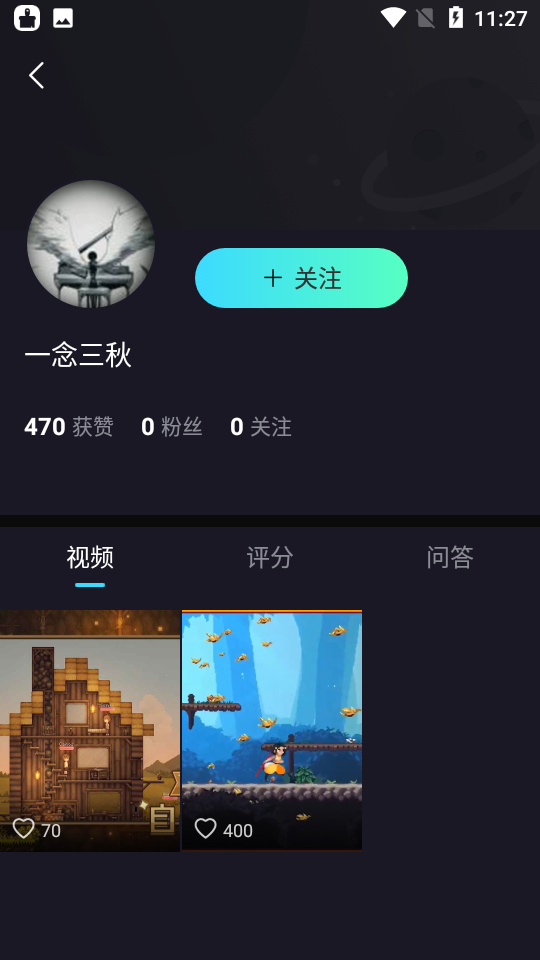 巨游品app v1.1.0