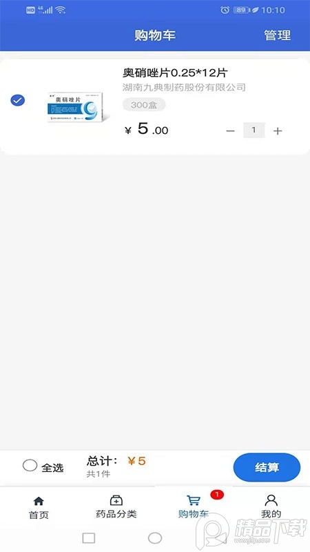 典誉康电商大厂正版 v1.0.2