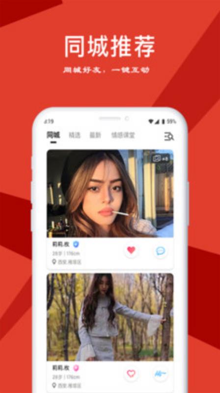 红鞋子官方版 2.2.1安卓版 v2.2.1