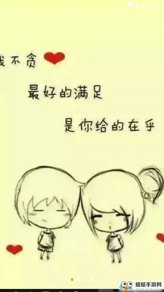 解忧大师 2.0.6最新版 v2.0.6