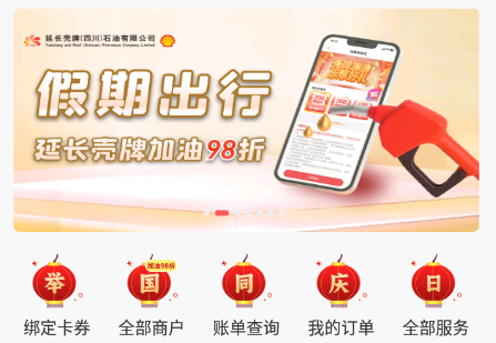 和乐关爱官方版