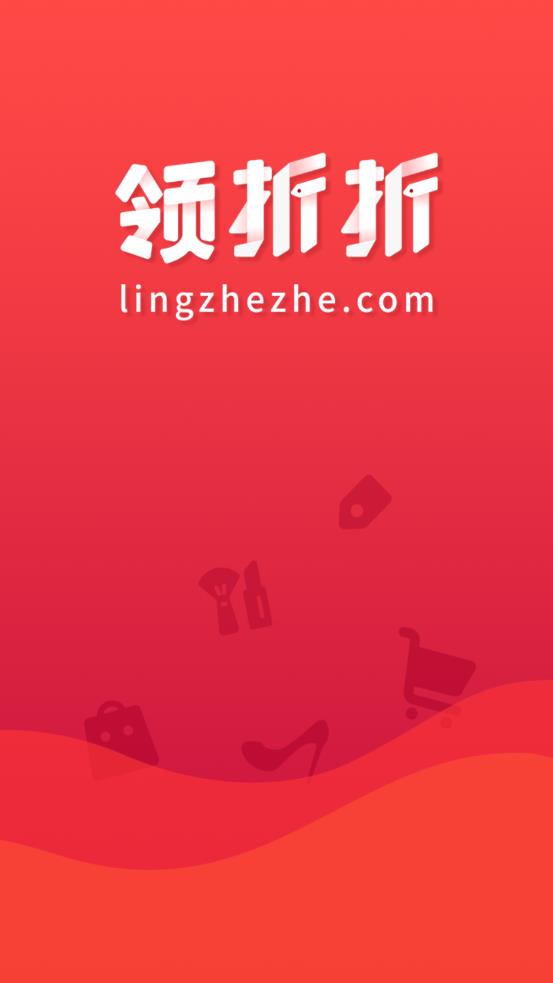 领折折app v1.9.46