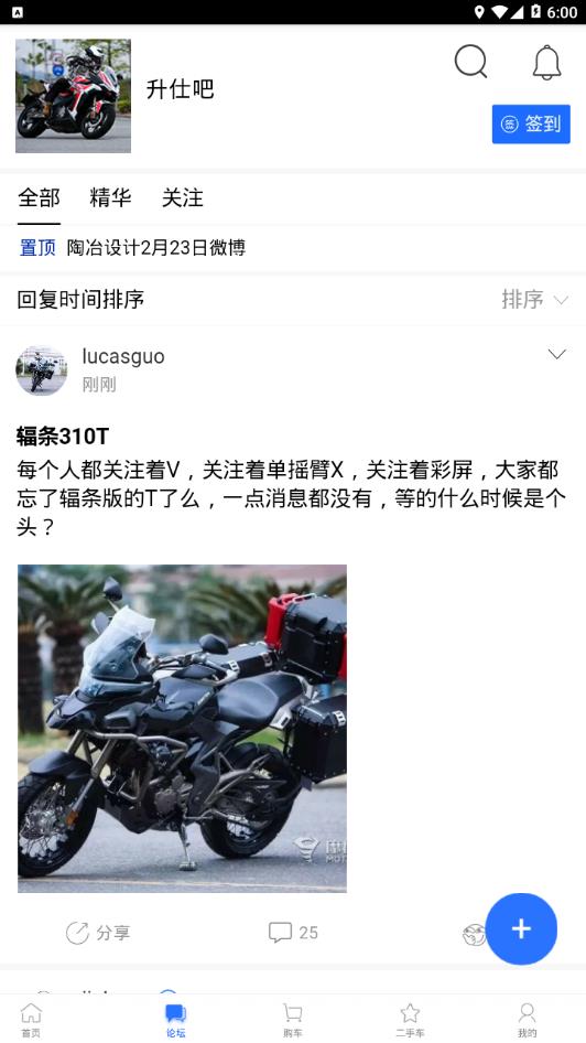 升仕商城app v4.47