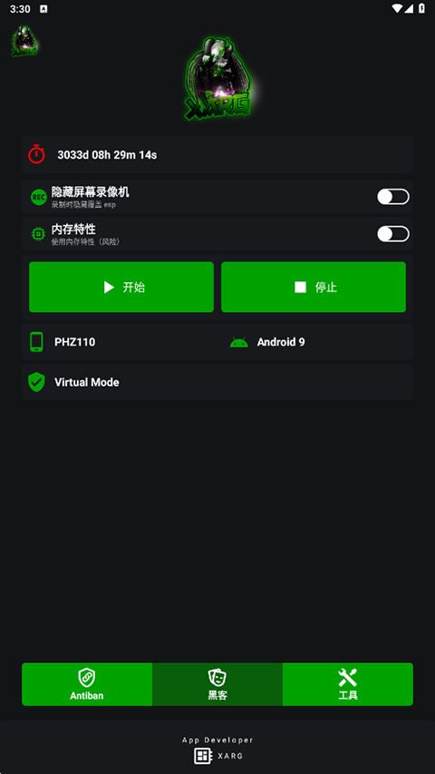 绿ar增强版7.0中文版 2.6安卓版 v2.6