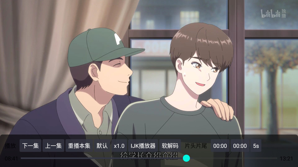 小苹果影视盒子app v1.6.2