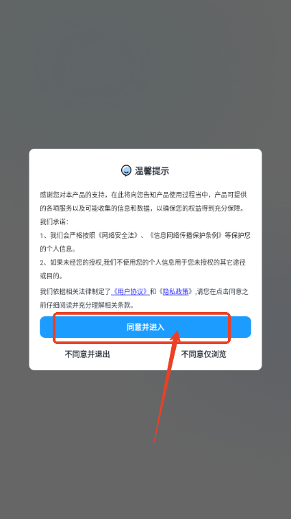 RAR解压大师解锁会员版