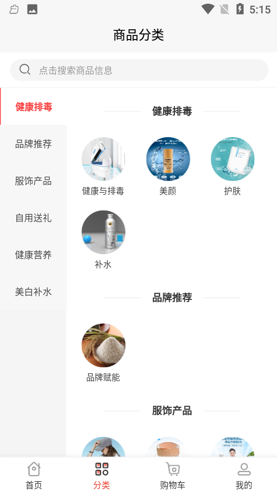 九野精选app v2.4.0