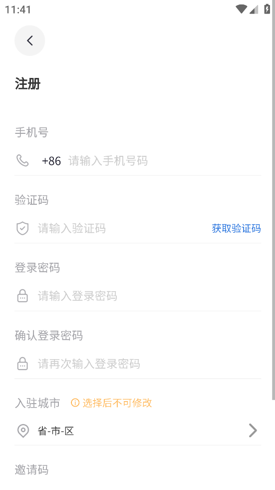 车拍拍app v1.0.22
