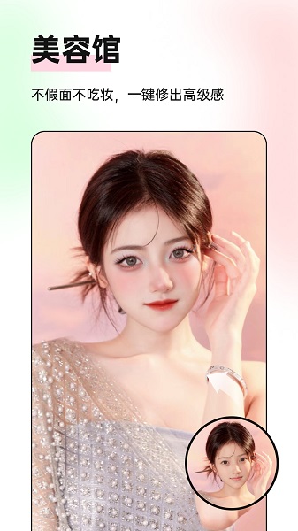 微糖相机官方APP v1.0