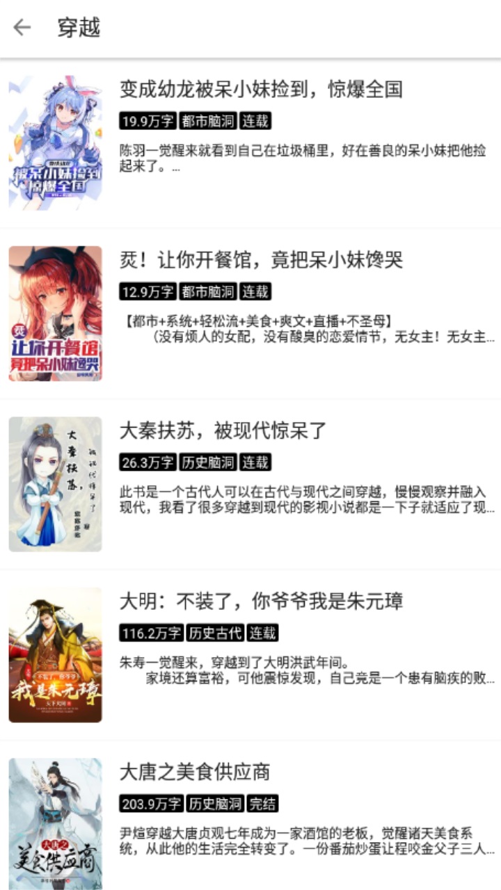 笔风阅读 1031安卓版 v1031