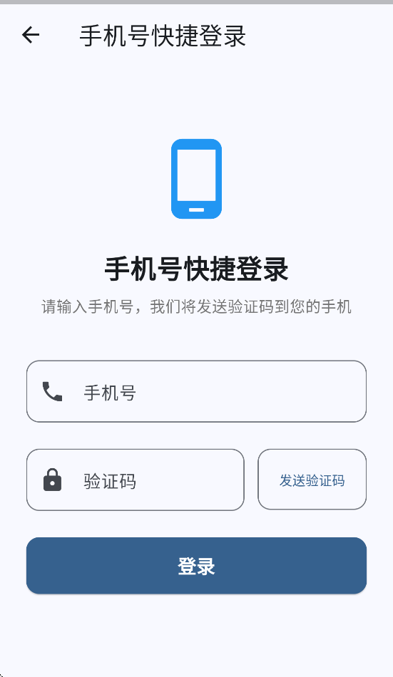 贝贝抽查app v1.0.1