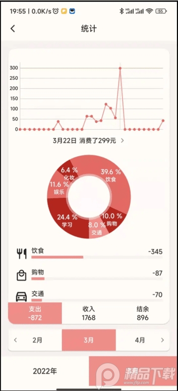 小鹅事务所app v1.8.8