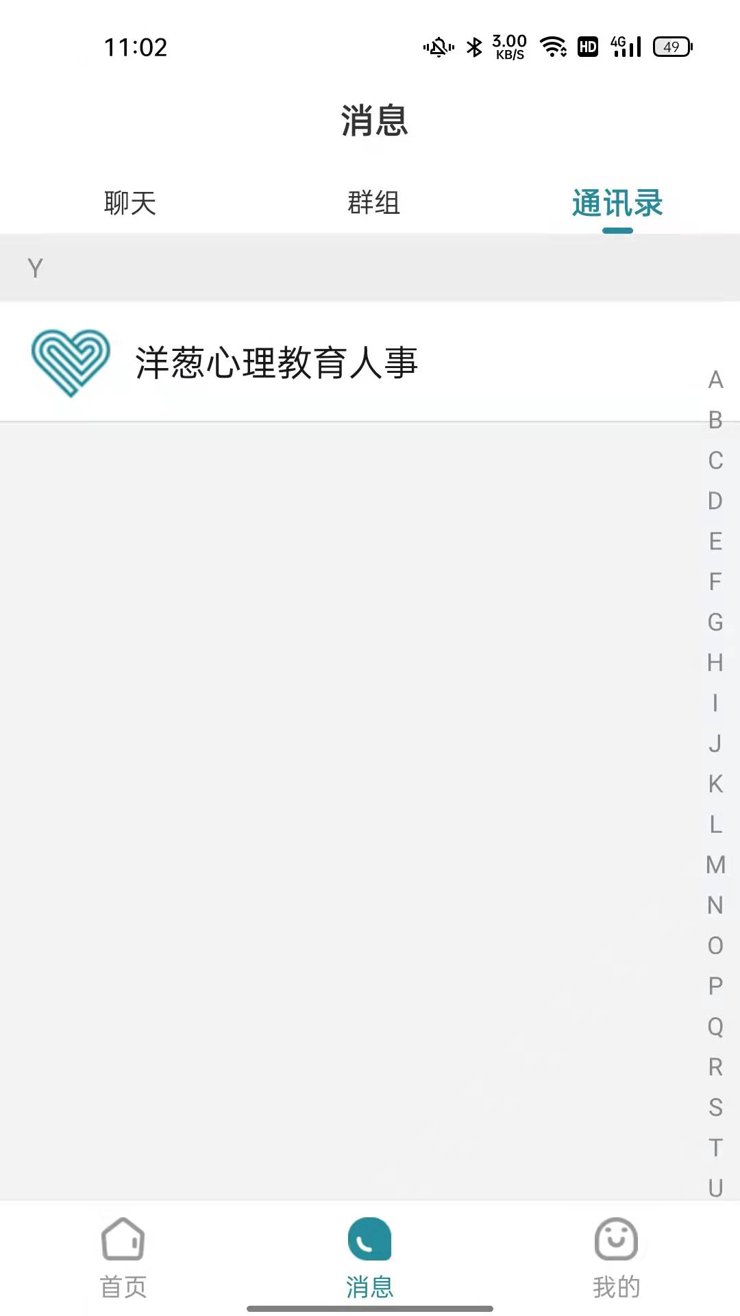 洋葱familyapp v1.0.0