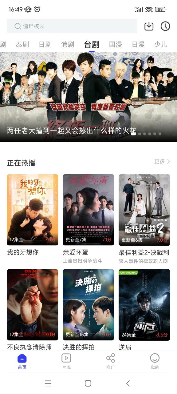 天马视频 v3.6.9