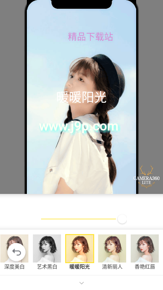 相机360lite专业免费版 v3.0.7