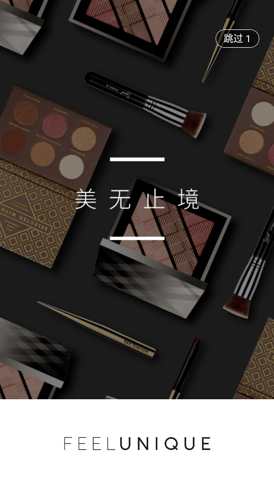 feelunique app v3.5.0