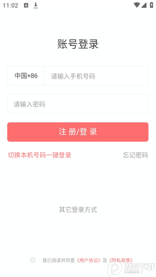 豆腐fm v1.2