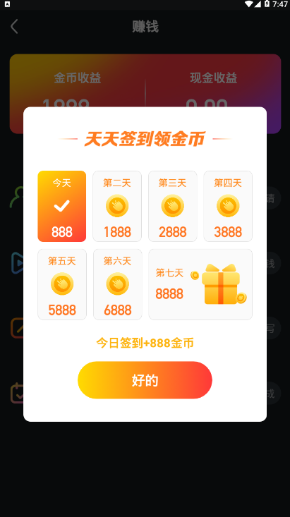 鲤刷刷app v1.0.0