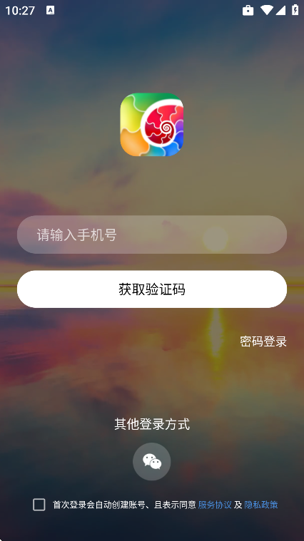 吴歌app安卓版 v1.1.73