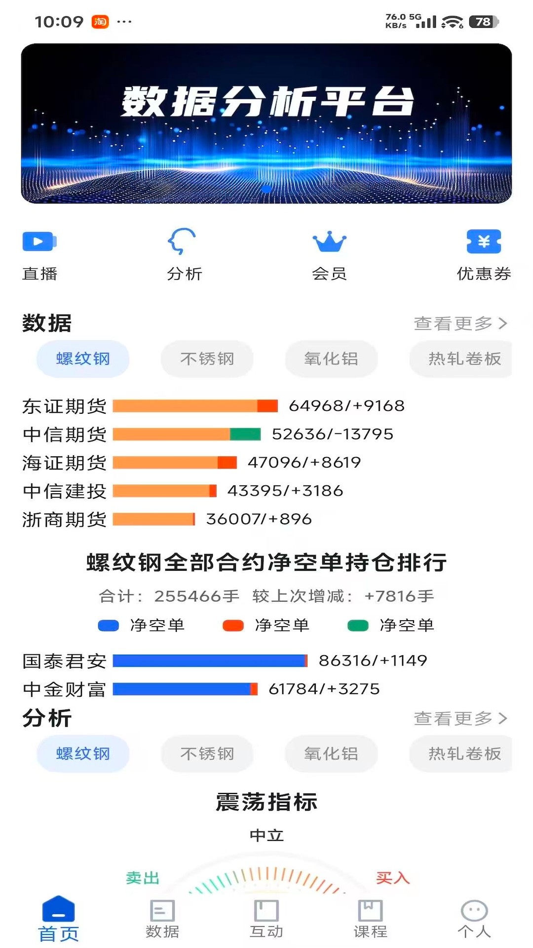 财启蒙 v1.0.9