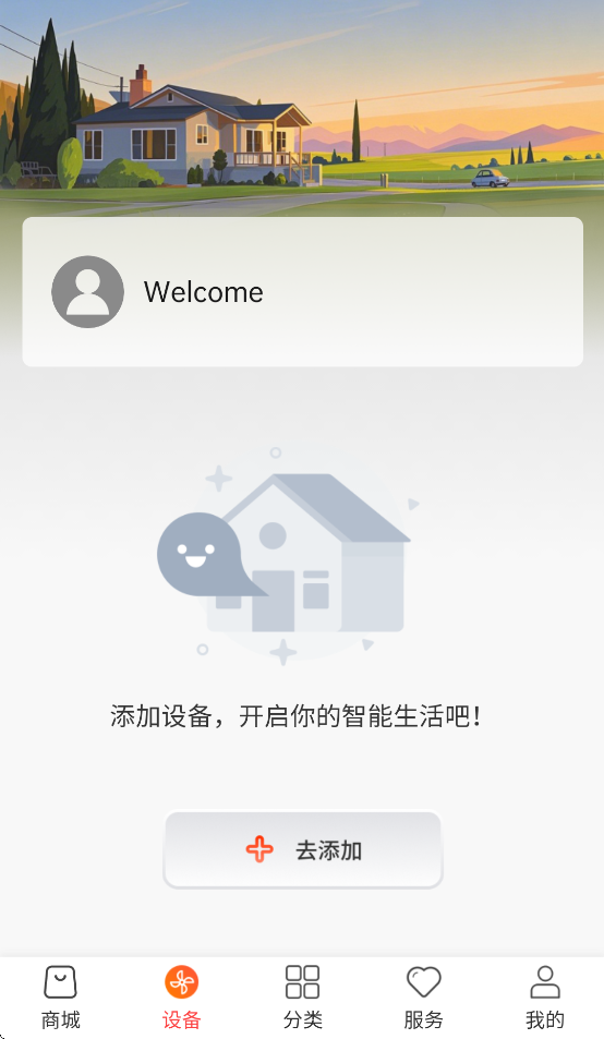科家生活下载 v2.2.94