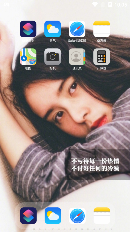 全局壁纸大全软件 v1.1