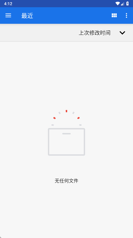 2600emu模拟器 1.5.83安卓版 v1.5.83