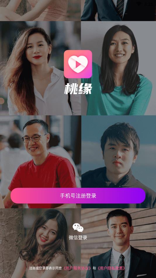 觅果官方版 2.0.1安卓版 v2.0.1