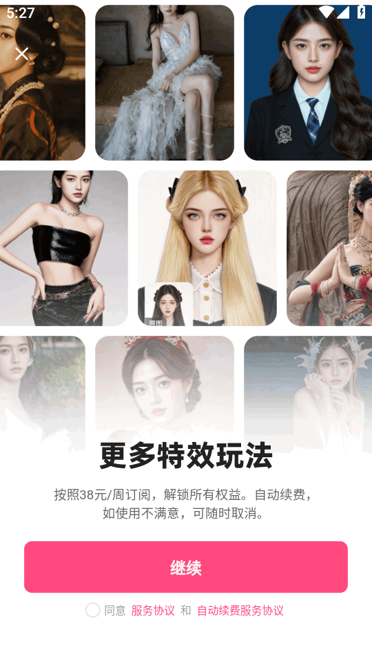 乐拍app v2.4.0