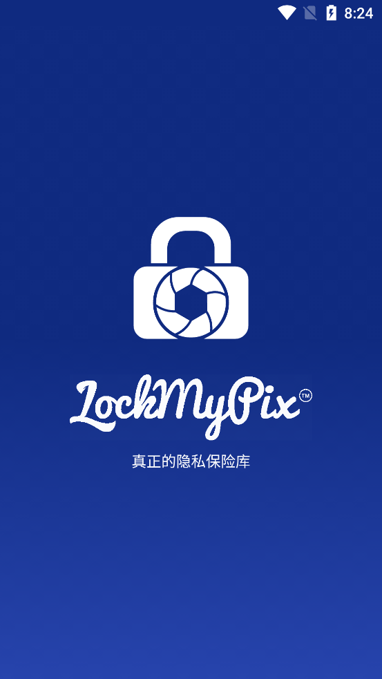 LockMyPix最新版本 v6.0.0.4.1