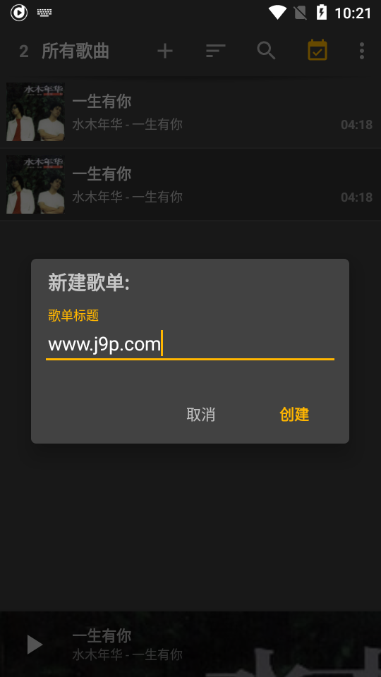 mezzo播放器修改版 v2021.12.20