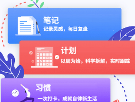 光点计划app官方版