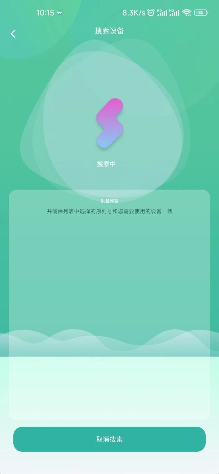 体温监测APP v1.0.0