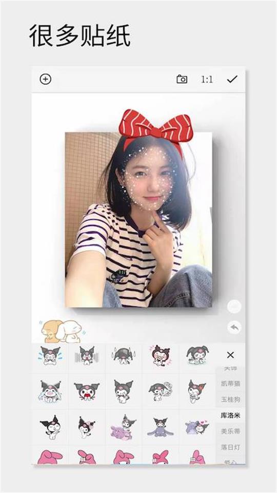 一幅相框官方版 v3.280