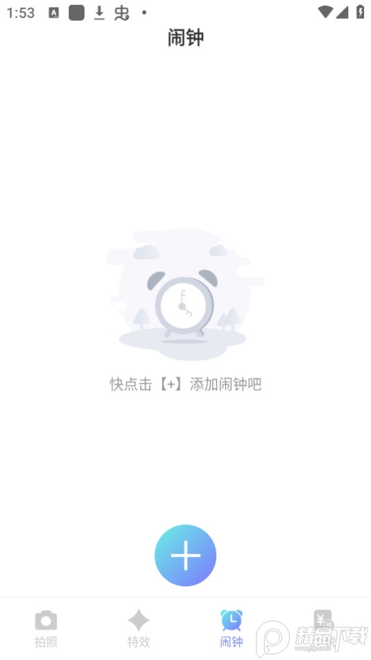 蜜颜相机app最新版 v1.0.0