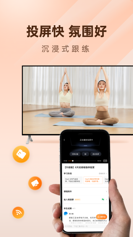 简橙官方下载 v2.18.1