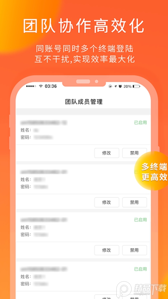 熊猫快收app安卓 v6.2.3