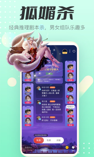 游缘唱歌软件 1.1.18安卓版 v1.1.18