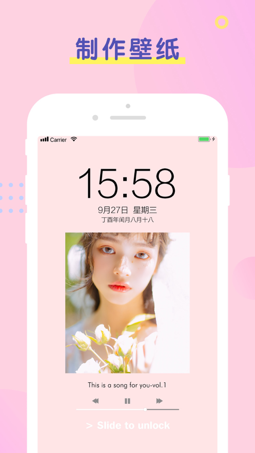PINS软件 v1.9.7