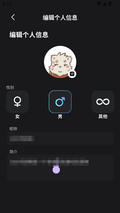 FurryBar最新版本 2.1.7安卓版 v2.1.7