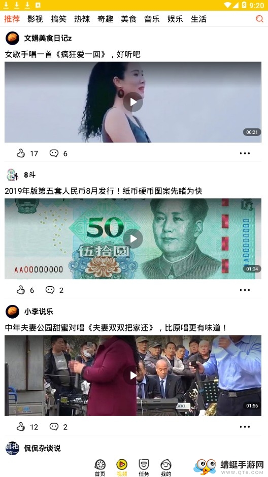 乐乐赚app2021 1.0手机版 v1.0