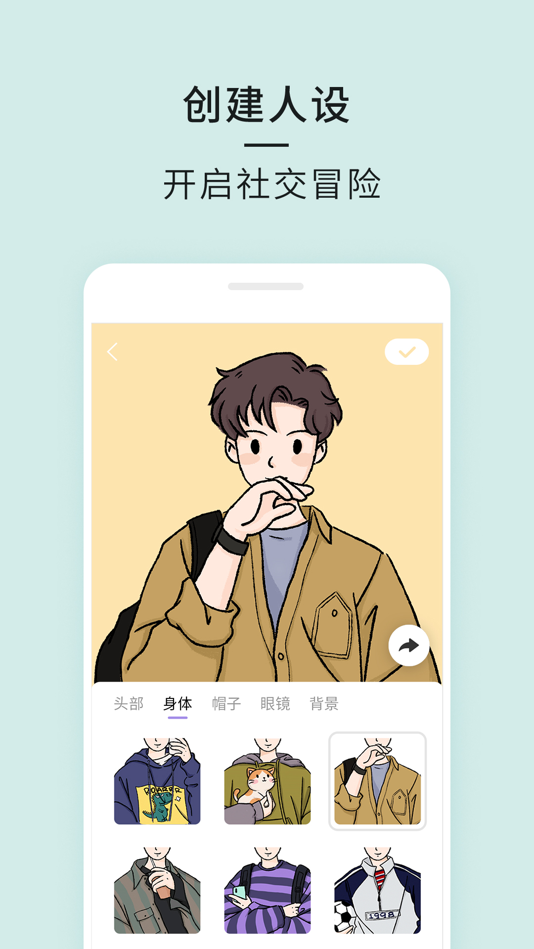 21app 2.6.5安卓版 v2.6.5