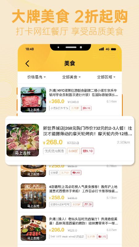 知而乐app v1.4.3