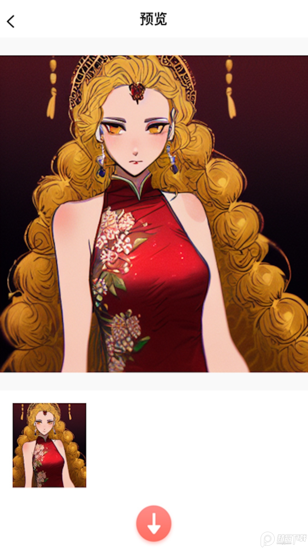 AI绘画家app v1.0.7