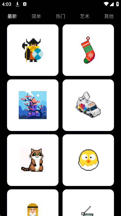 拼豆绘画app安卓版 v1.0.7