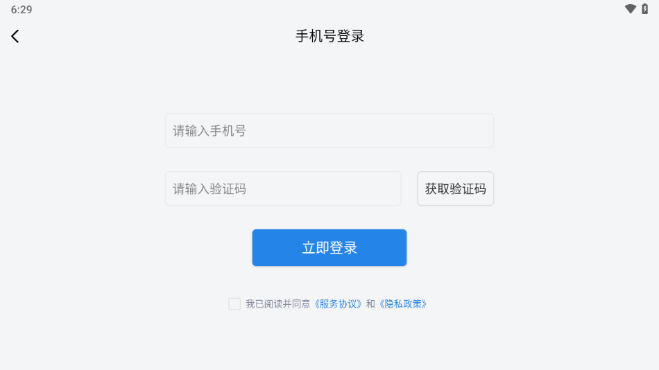 绘本阅读器app下载 v3.3.3